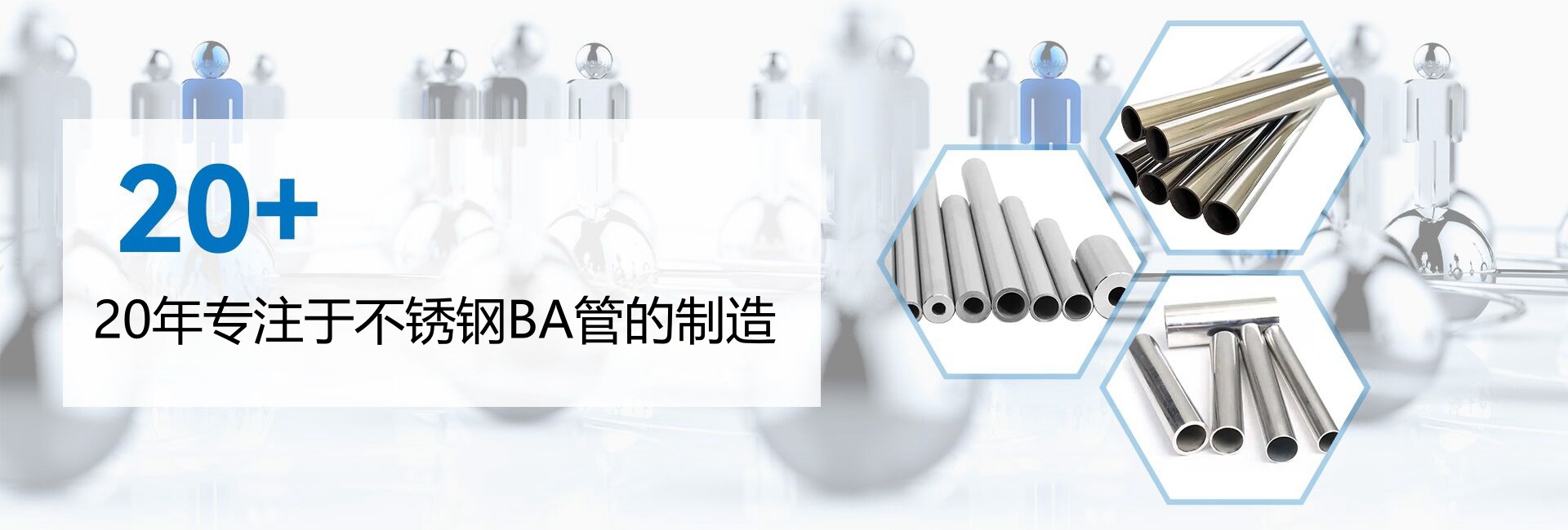 首页轮播大图1